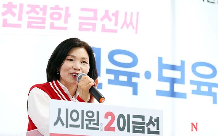 “친절한 금선씨 출격”…이금선 대전시의회 의원, 유성 재선 시동