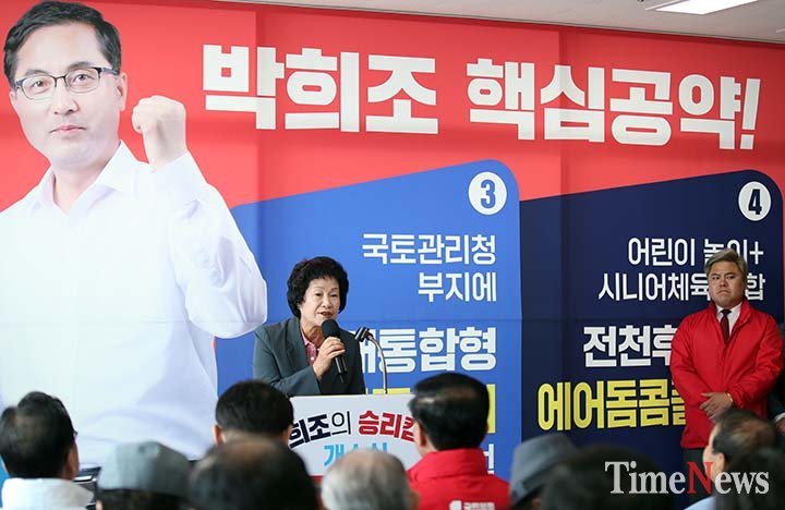 오관영 대전 동구의회 의장이 1일 박희조 국민의힘 대전 동구청장 후보 선거사무소 개소식에서 축사를 하고 있다