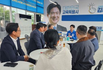김대중 교육감 예비후보 “현장체험학습 전 과정, 교육청이 책임”   