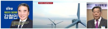 [정치평론 9보]가세로 “공천 탈락 후 ‘국회 직행’공식…강 후보 캠프 분열 논란”