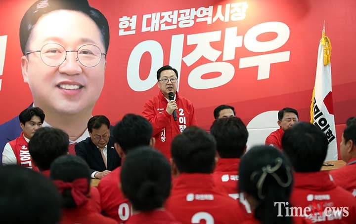 이장우 대전시장 후보가 4일 캠프 사무실에서 열린 국민의힘 후보자 연석회의에서 발언을 하고 있다