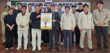 대전도시공사, 청렴문화 캠페인 개최
