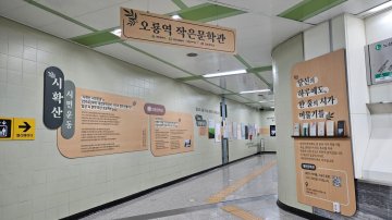 대전문화재단, ‘대전의 하루 한 편의 시’ 운영