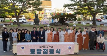대전 대덕구, 부처님 오신 날 등탑 점등식 개최
