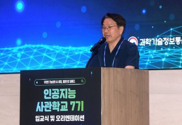 광주시, ‘AI교육 전면개편’ 광주AI사관학교 7기 대장정 돌입  