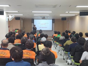대전 중구, 집중호우 대비 자율방재단 대응력 강화