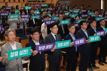 충북도, ‘청렴의 도정’ 뿌리 내린다… 고위직 앞장서 실천 결의