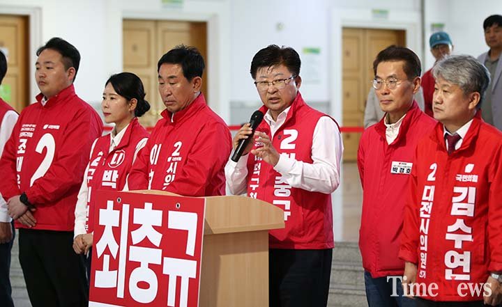최충규 대전 대덕구청장 예비후보가 7일 대전시의회 기자회견에서 재선 도전을 공식 선언하고 있다