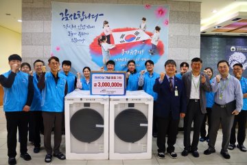 K-water연구원, 대전보훈요양원에 300만원 후원