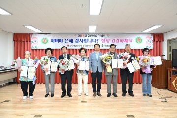 대전 중구, 어버이날 기념행사 개최…57명 표창