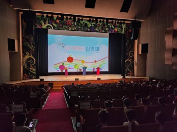대전시교육청, 유아 영양·위생 교육 뮤지컬 운영