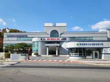 대전보건환경연구원, 안전 농산물 1000상자 나눔