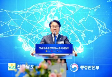 강기정 광주시장 “무거운 책임 갖고 특별시 성공안착 최선”  