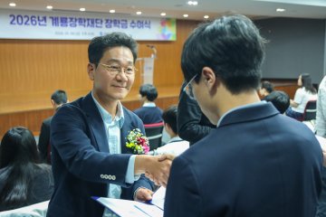 계룡장학재단, 학생 53명에 장학금 7100만원 전달