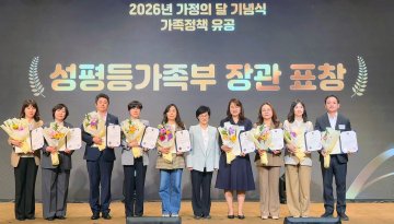 대전도시공사, 지방공기업 유일 가족정책 표창