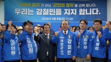 [정치평론 13보] “2022년, 가세로 시즌 2”…안동목 둔갑...강 후보 캠프 역풍...