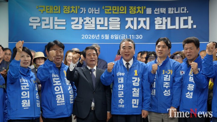 [정치평론 13보] “2022년, 가세로 시즌 2”…안동목 둔갑...강 후보 캠프 역풍...