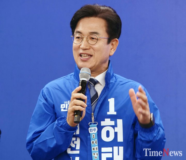 허태정 대전시장 후보, 선대위 발족…민주당 대전 총결집