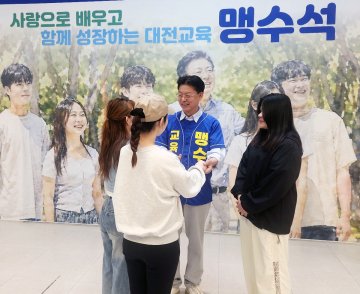 맹수석 대전시교육감 예비후보, ‘K-스타트 예비학교’ 신설…다문화교육 강화
