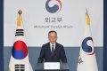 靑, '나무호 비행체 피격'에 긴급 NSC 개최... 메시지 아끼며 후폭풍 고심