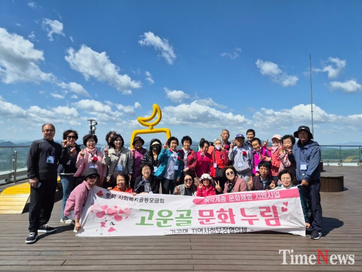 “카네이션에 담은 진심”… 가곡면 협의체, 어버이날 맞이 문화 동행
