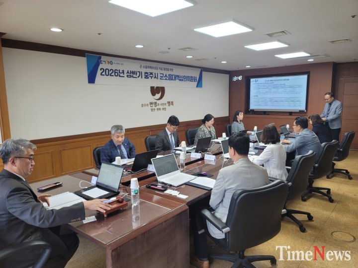 충주시, 군 소음 피해보상 33억 확정… 1만 2천여 명에 7월 지급