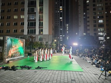 아파트 광장에서 만나는 국기(國技)의 선율”… 충주시립택견단, ‘리듬 오브 택견’ 개최