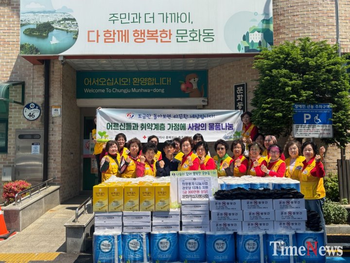 “어르신, 건강하세요”… 문화동 적십자 봉사회, ‘희망풍차’ 싣고 경로당 순회