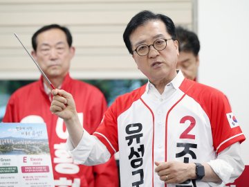 조원휘 유성구청장 후보 “죽은 온천상권 살리겠다”…정용래 공개토론 제안
