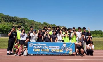담양군, 청소년 주도 체험활동 ‘담빛 시티런’ 운영 
