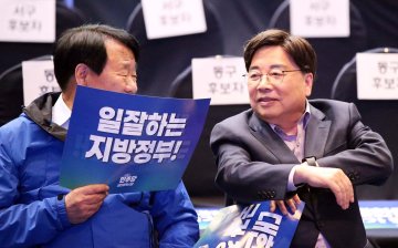 염홍철·권선택, 민주당 출범식서 ‘원팀 대화’
