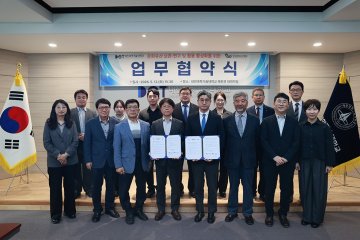 대전과기대·문화유산협회, 문화유산 보존 협력 강화