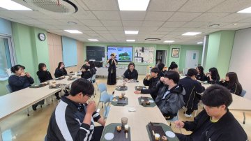 대전 유성구, 학교폭력 예방 ‘차담차담 교실’ 운영