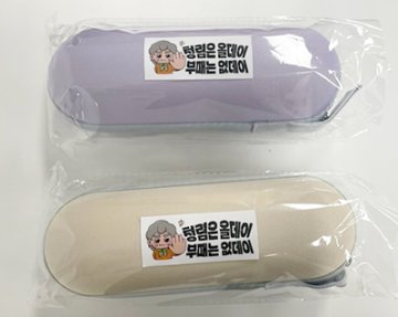 대전 중구, 청렴 표어 담은 양우산 배부…청렴문화 확산