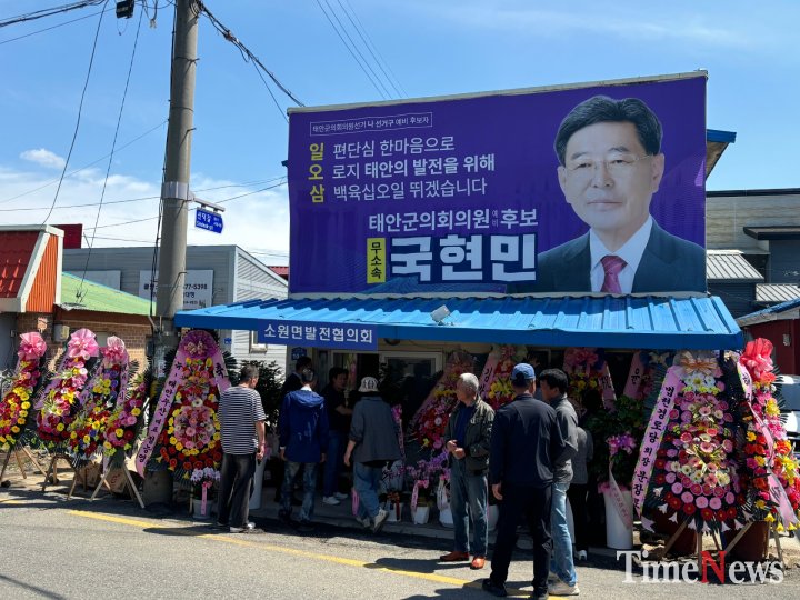 [정치컬럼] “바다를 아는 사람이 사라진 의회”…무소속 국현민의 의미