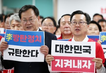 이장우·이은권 “특검이 공소 취소…헌정사 초유”