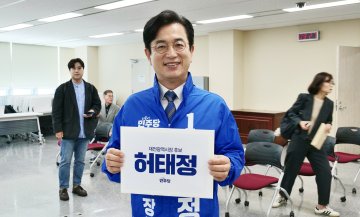 허태정 대전시장 후보 “불통 시정 끝내겠다”…시민주권 대전 승부수