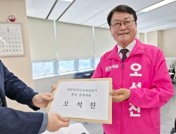 오석진 대전시교육감 후보 “정치 아닌 교육 중심”…AI 교육도시 승부수