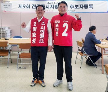 이효성·조대웅, 오정대화공원 확장 검토…AI문화거점 구상