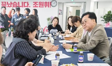 조원휘 유성구청장 후보, 어린이집 운영난 점검…조리사 지원 확대 검토
