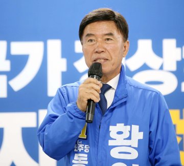 황인호 동구청장 후보 “대전역세권·시립병원 완성”…동구 재도약