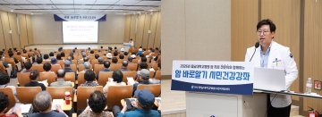 충남대병원 “조기 위암, 수술 없이 치료 가능”