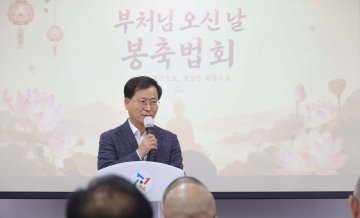 대전 동구, 부처님 오신 날 봉축법회 봉행