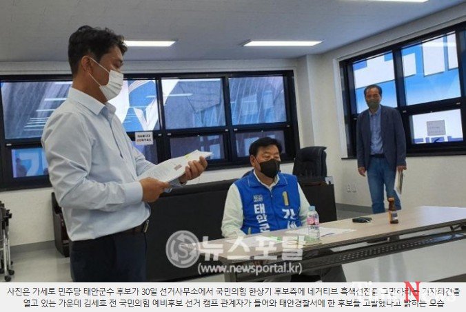 [단독]8일 “김세호·김진권·이영수 핵심 합류” "안동목‧강철민 회견"...공직선거법 고발..