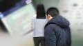 스토킹 등 ‘관계성 범죄’ 피해자 5만 명 육박…경찰-성평등부, 공동 대응·관리 체계 본격 가동