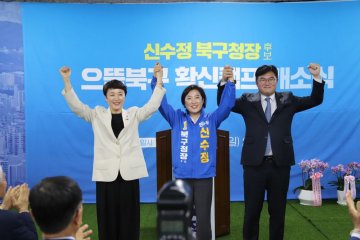 신수정 북구청장 후보, ‘확신캠프’ 개소식 개최  