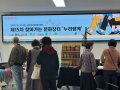 광주문화재단, 문화누리카드 전화결제 가맹점 모집   