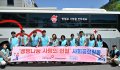 건보공단 대전세종충청본부, 사랑의 헌혈행사 실시