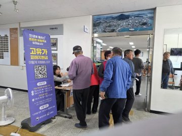 고흥군, ‘고유가 피해지원금’ 2차 지급 시작  