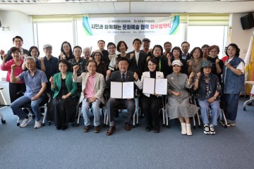 대전사랑시민협의회·창조미술협회, 문화예술 협력 맞손